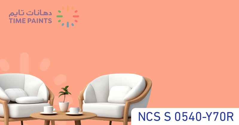 NCS S 0540-Y70R