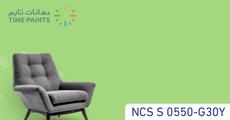 NCS S 0550-G30Y