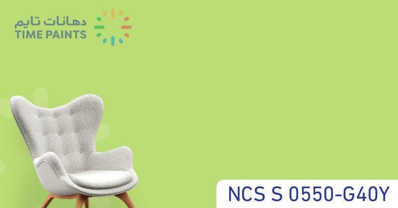 NCS S 0550-G40Y