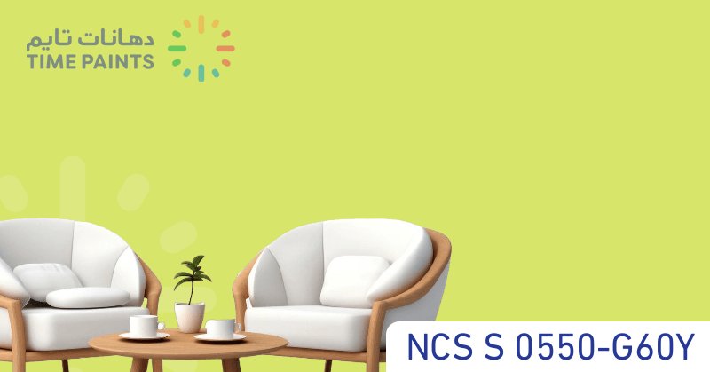 NCS S 0550-G60Y