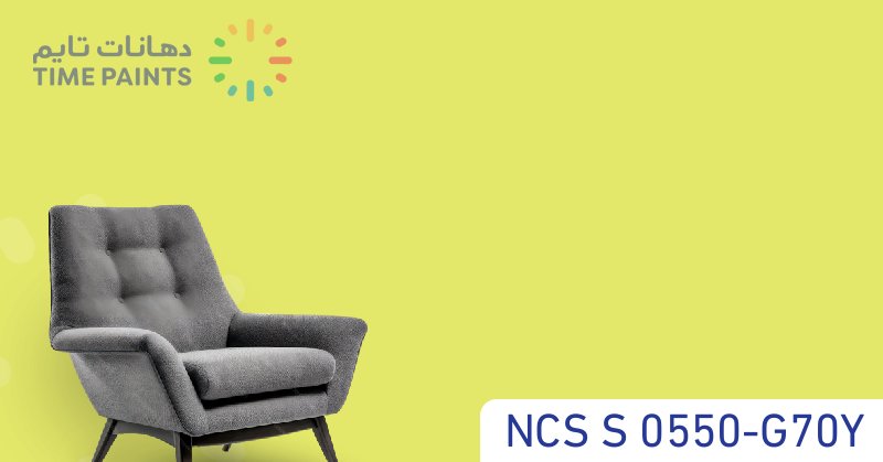 NCS S 0550-G70Y