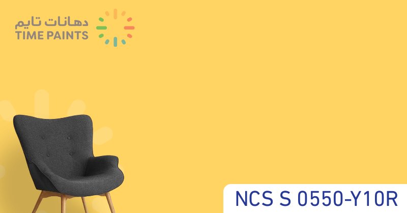 NCS S 0550-Y10R