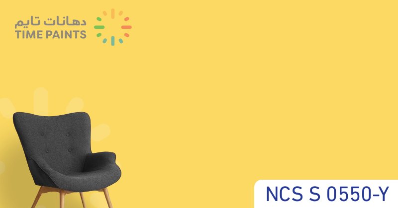 NCS S 0550-Y