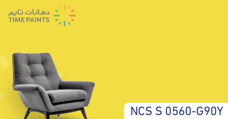 NCS S 0560-G90Y