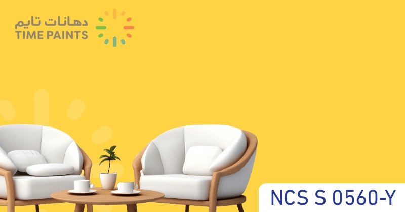 NCS S 0560-Y