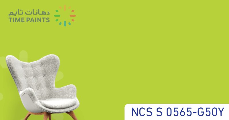 NCS S 0565-G50Y