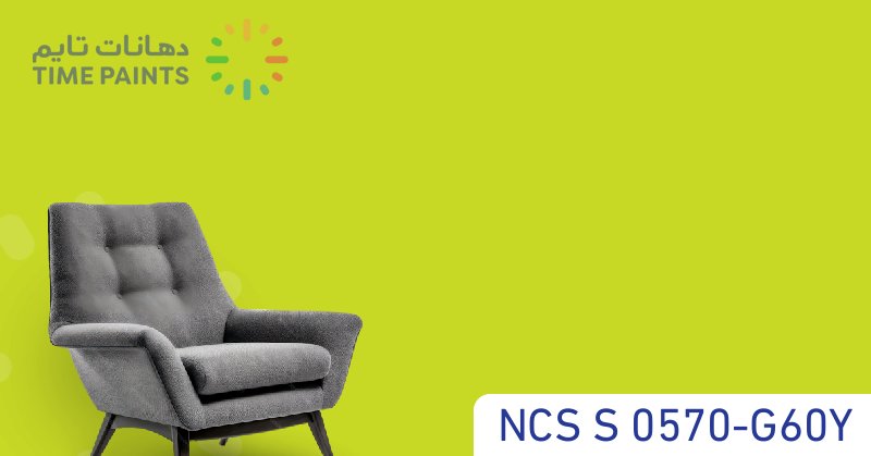 NCS S 0570-G60Y