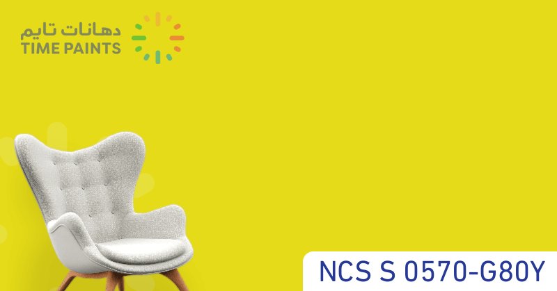 NCS S 0570-G80Y