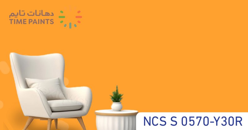 NCS S 0570-Y30R