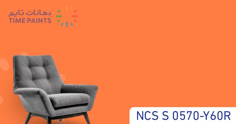 NCS S 0570-Y60R
