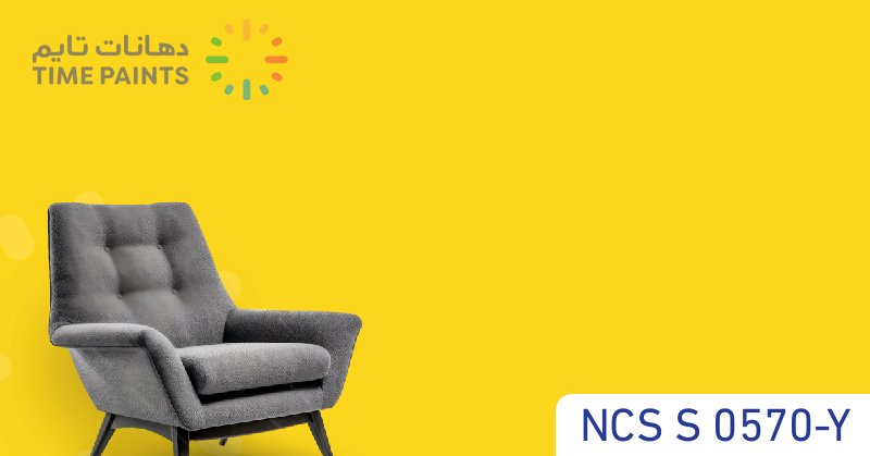 NCS S 0570-Y