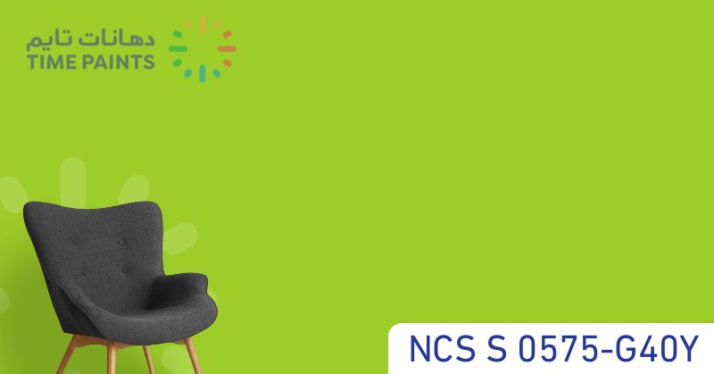 NCS S 0575-G40Y