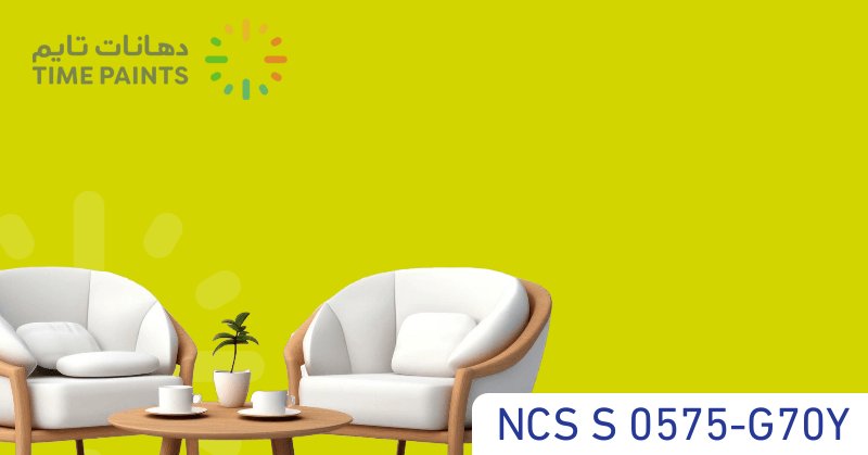 NCS S 0575-G70Y