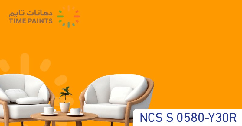 NCS S 0580-Y30R