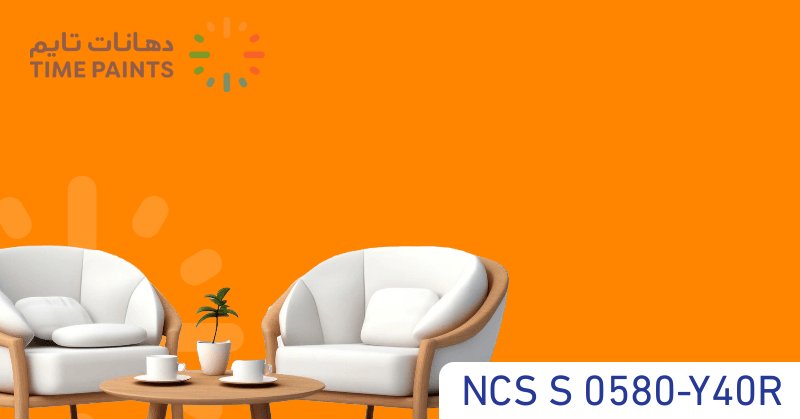NCS S 0580-Y40R