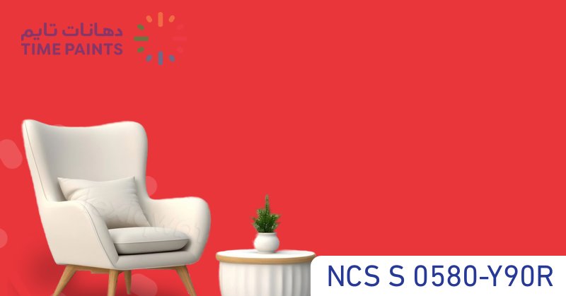 NCS S 0580-Y90R