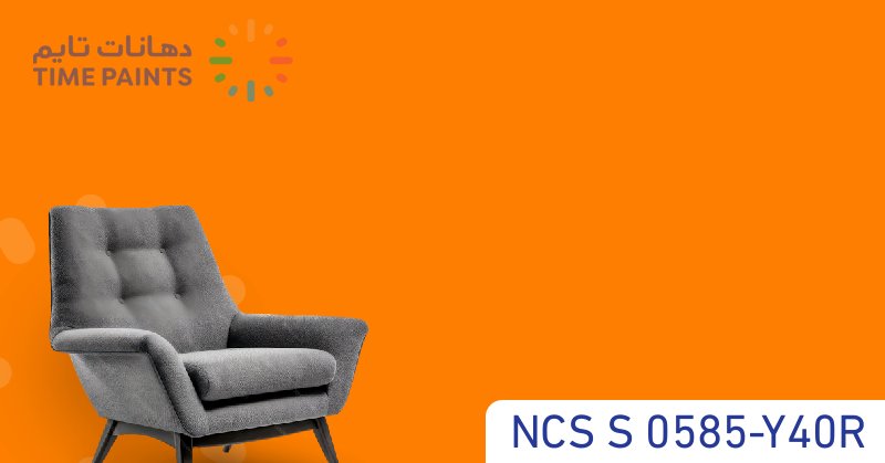 NCS S 0585-Y40R