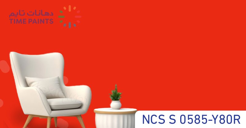 NCS S 0585-Y80R