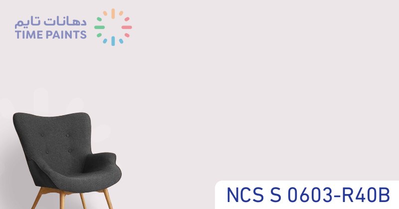 NCS S 0603-R40B