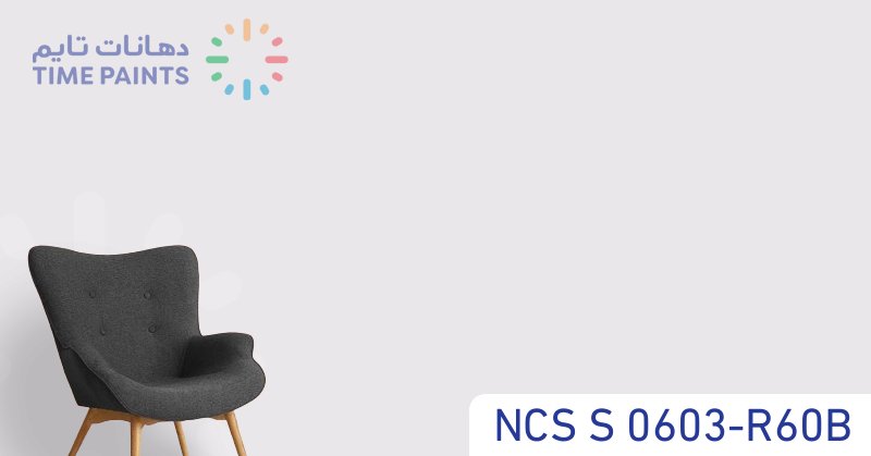 NCS S 0603-R60B