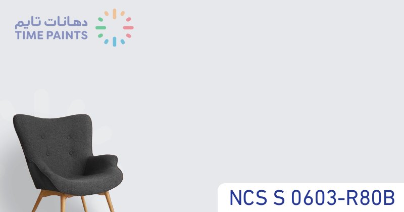 NCS S 0603-R80B