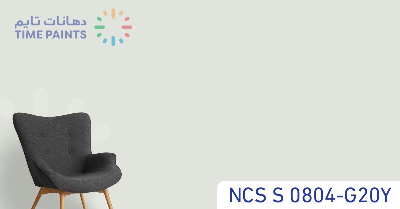 NCS S 0804-G20Y