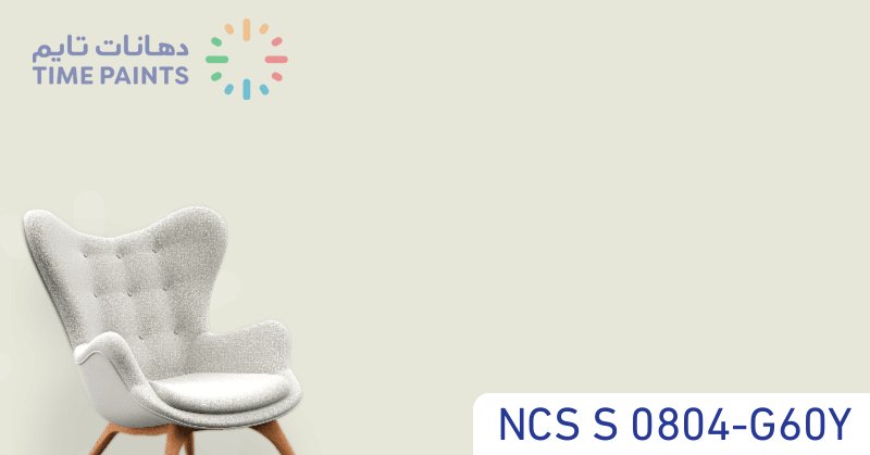 NCS S 0804-G60Y