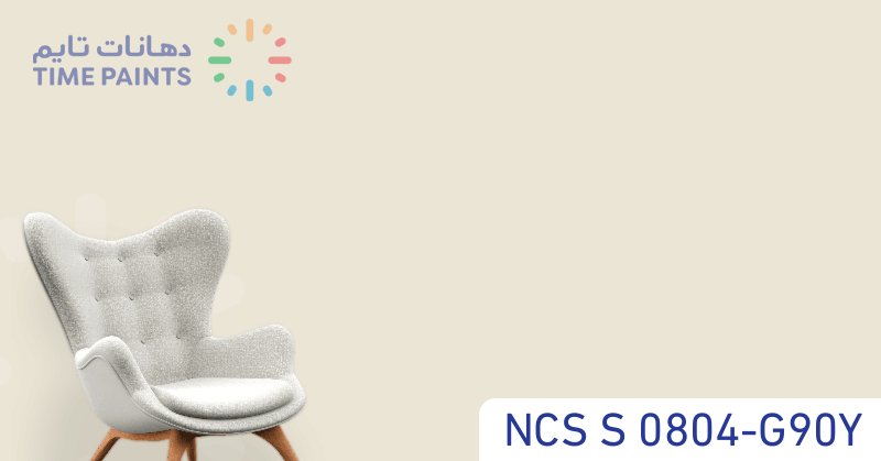 NCS S 0804-G90Y