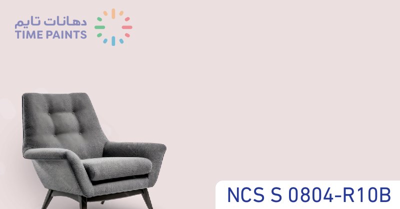 NCS S 0804-R10B