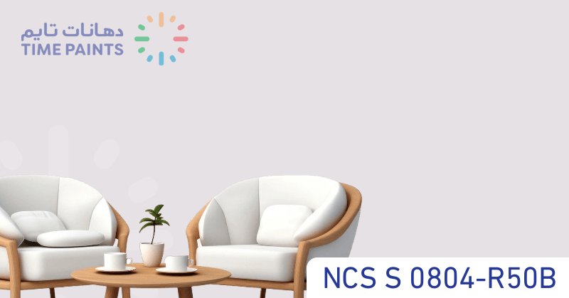 NCS S 0804-R50B