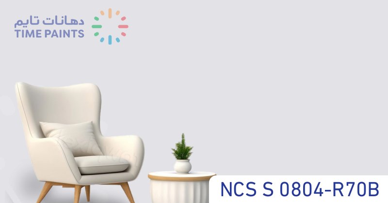 NCS S 0804-R70B