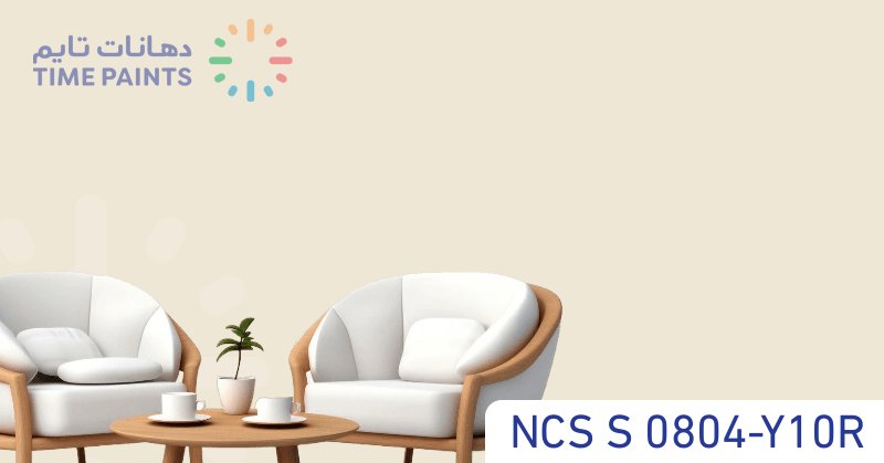 NCS S 0804-Y10R
