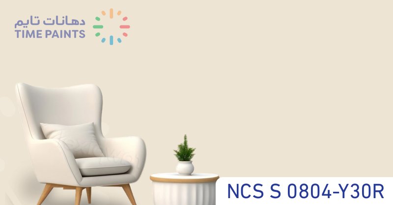 NCS S 0804-Y30R