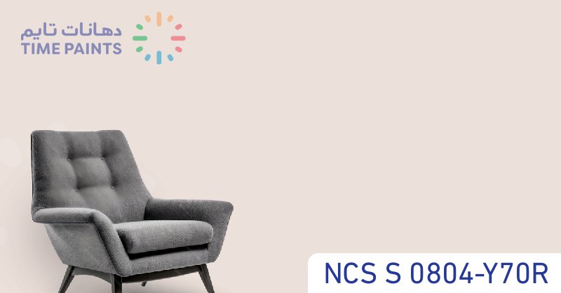 NCS S 0804-Y70R