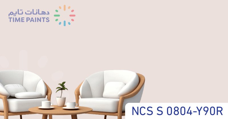 NCS S 0804-Y90R