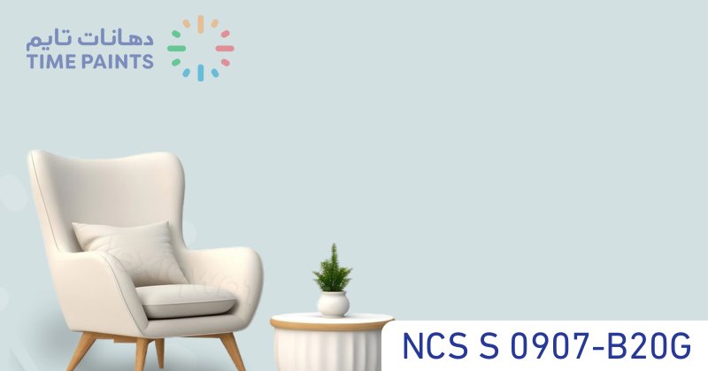 NCS S 0907-B20G