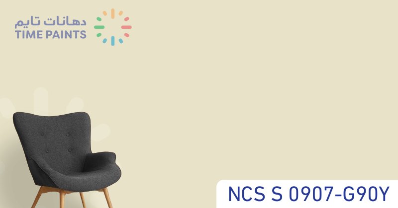 NCS S 0907-G90Y