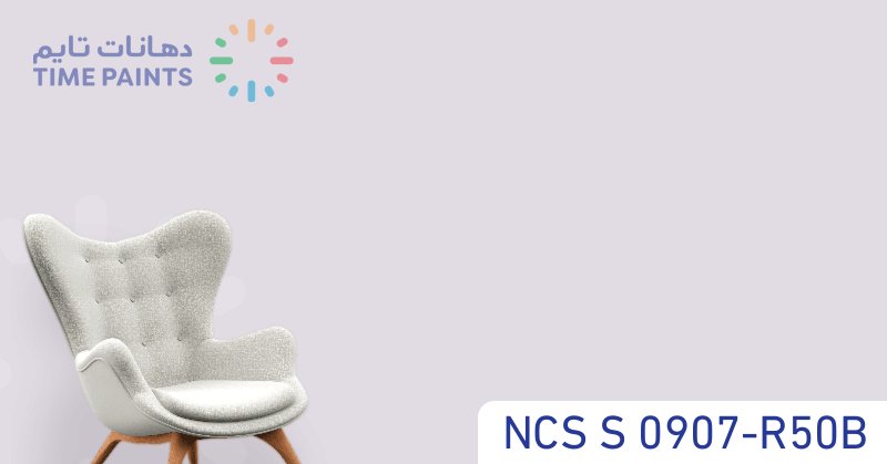 NCS S 0907-R50B