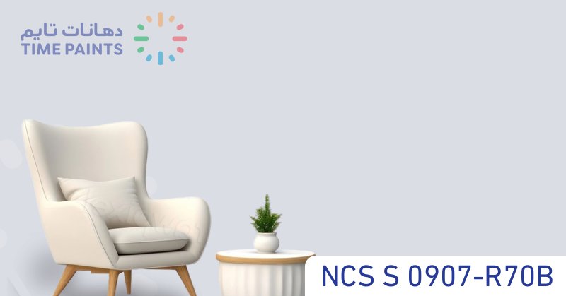 NCS S 0907-R70B