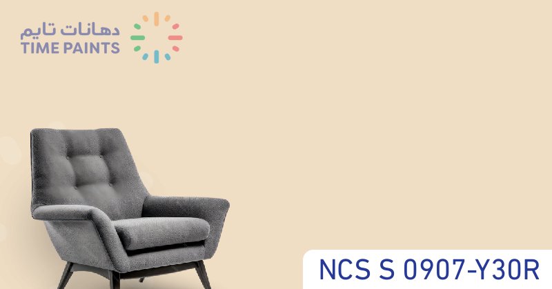 NCS S 0907-Y30R