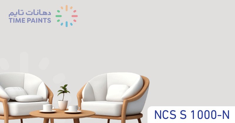 NCS S 1000-N