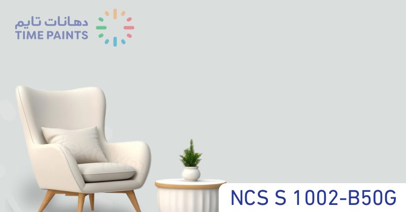 NCS S 1002-B50G