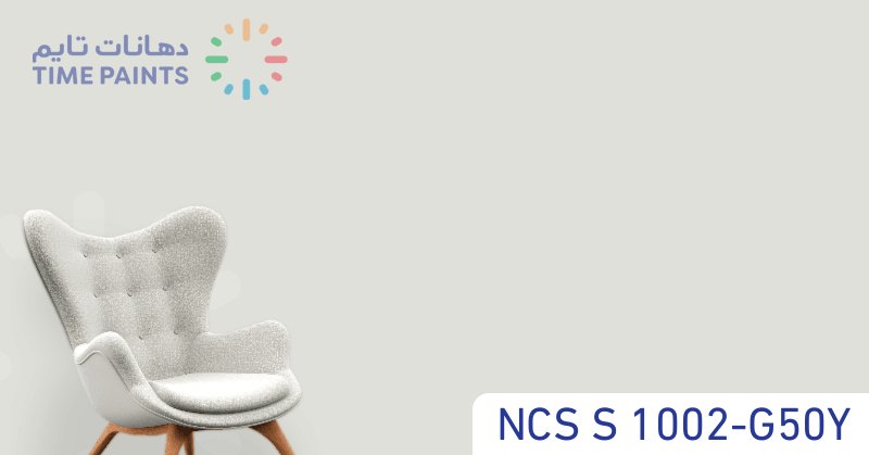 NCS S 1002-G50Y