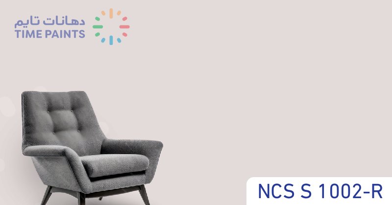 NCS S 1002-R
