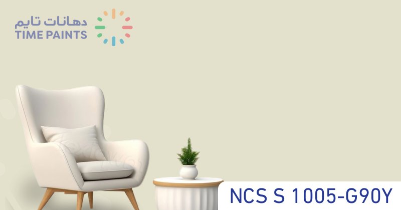 NCS S 1005-G90Y