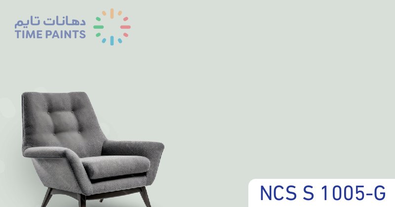 NCS S 1005-G