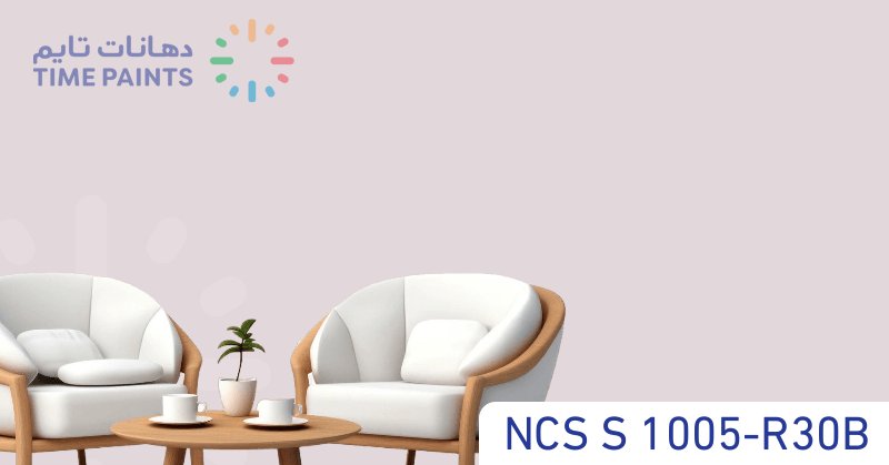 NCS S 1005-R30B