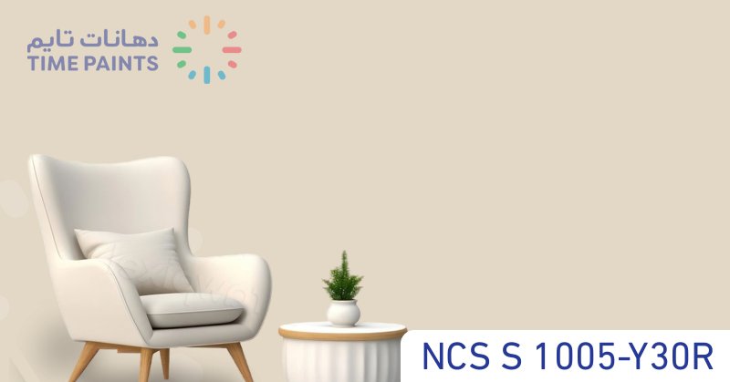 NCS S 1005-Y30R