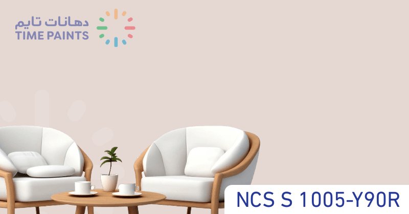 NCS S 1005-Y90R
