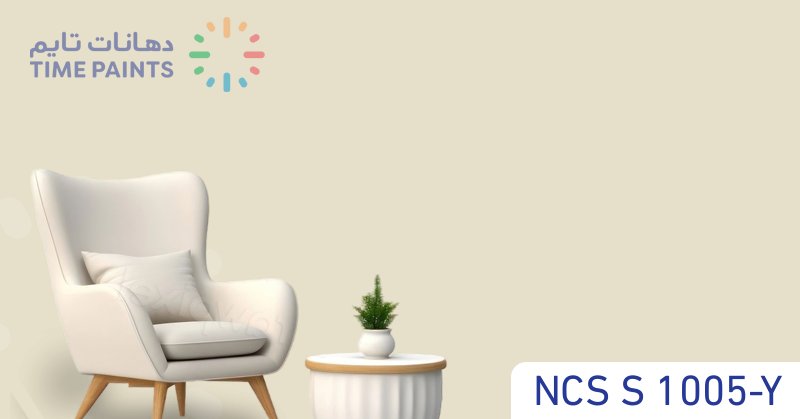 NCS S 1005-Y